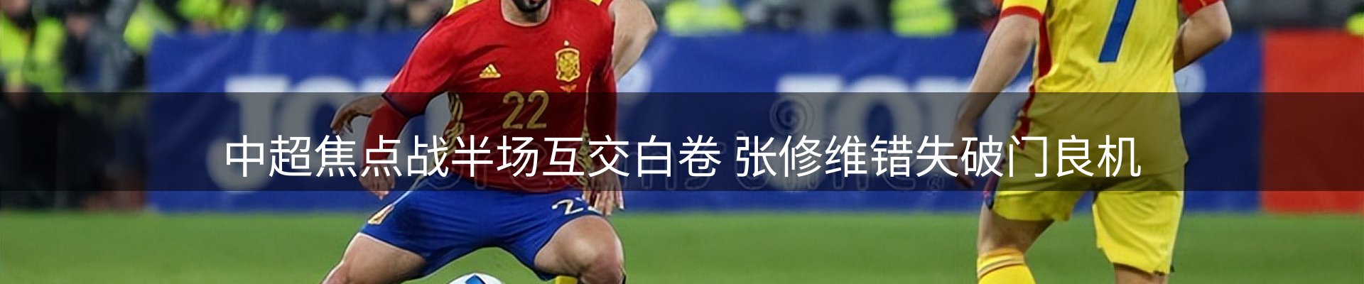 平台简报