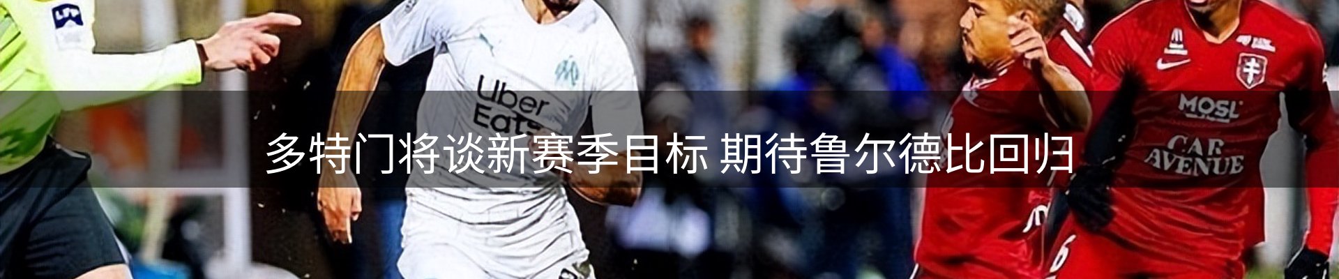 平台简报