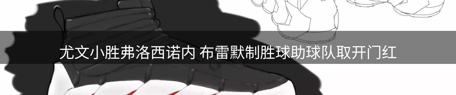 平台简报