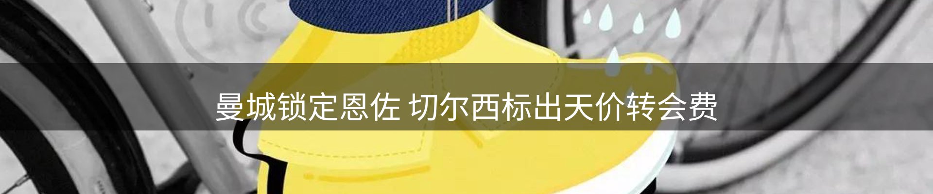 平台简报