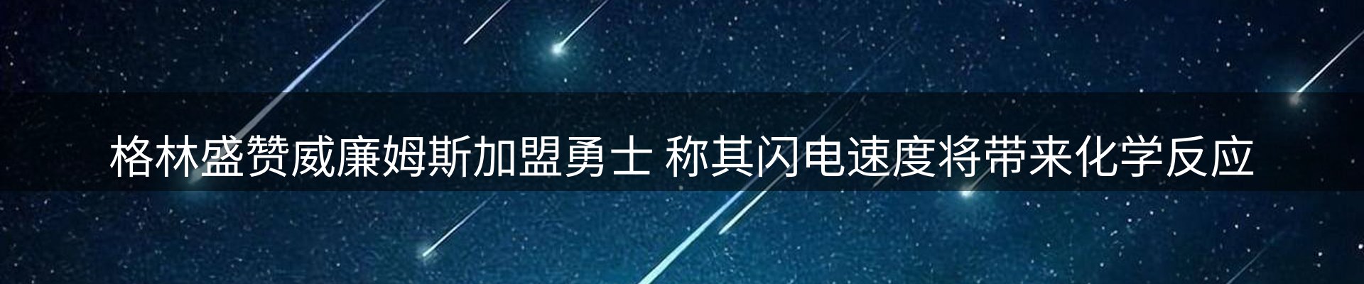 平台简报