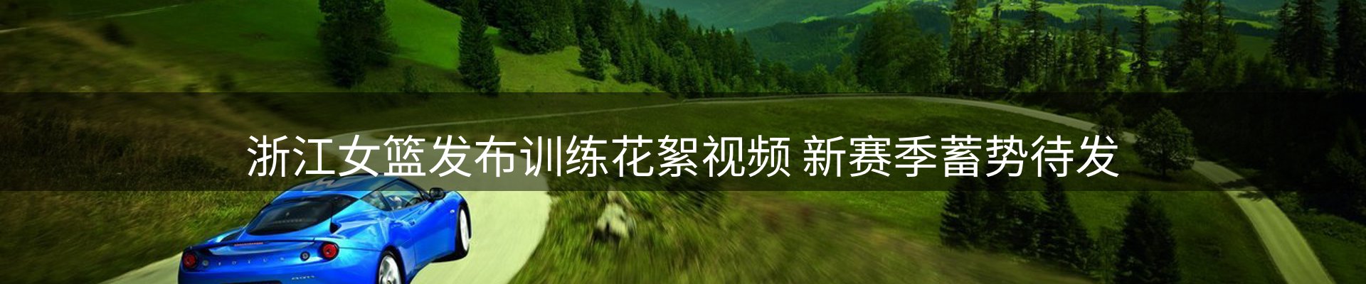 平台简报