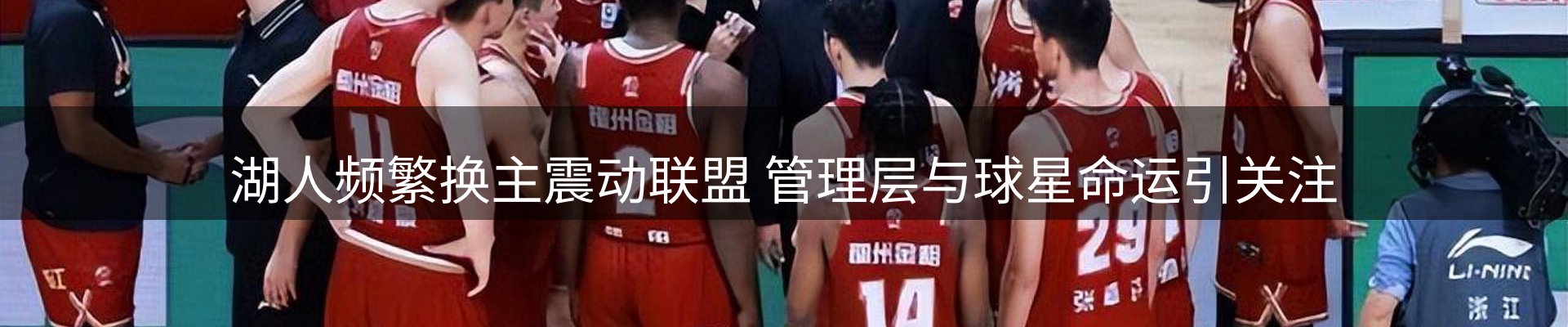 平台简报
