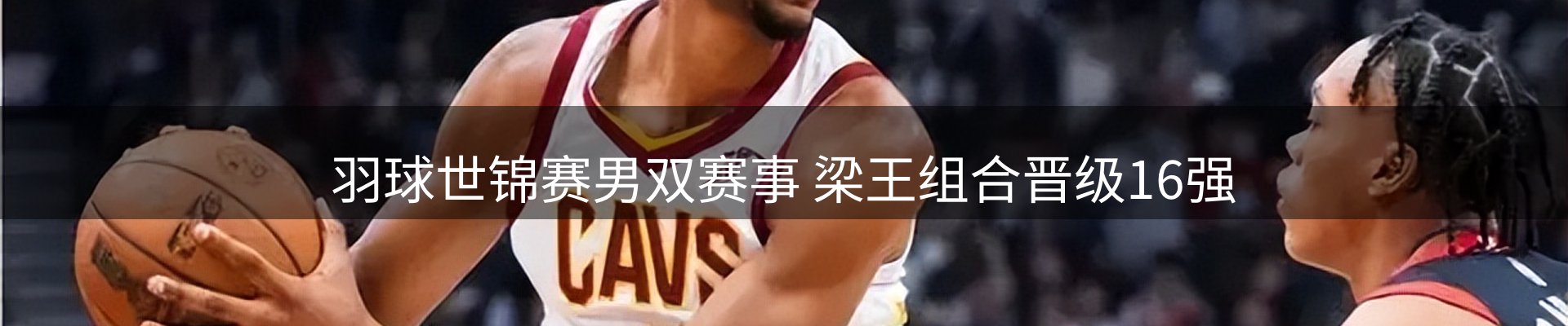 平台简报