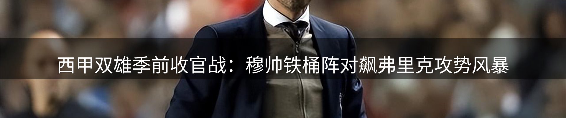 平台简报