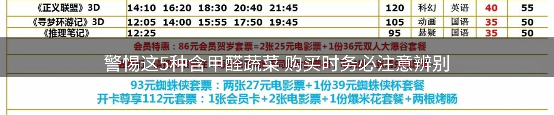 平台简报