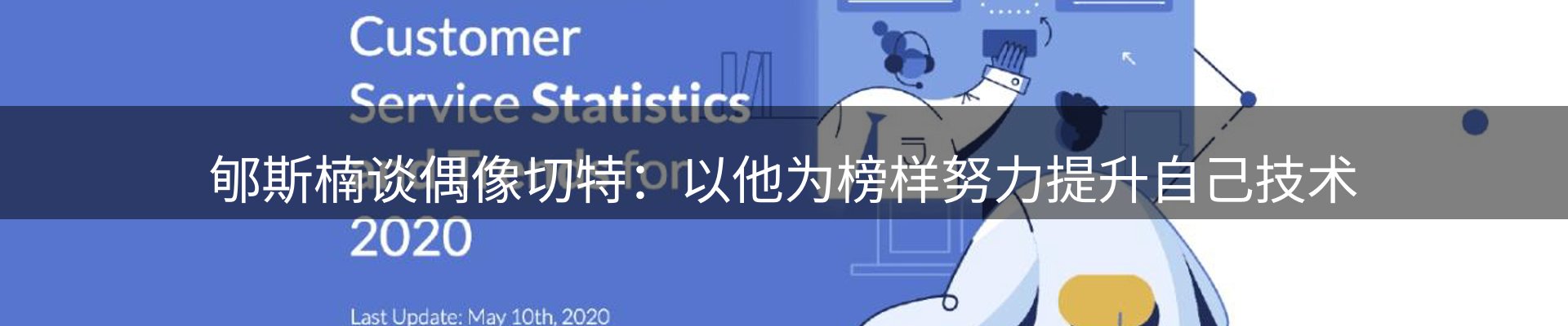 平台简报