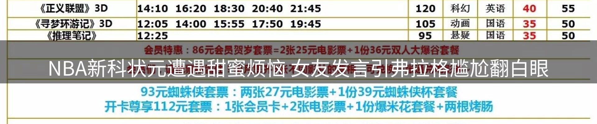 平台简报