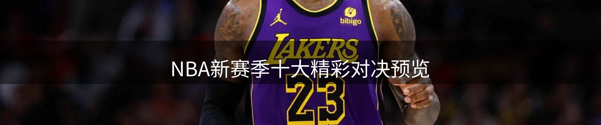 平台简报